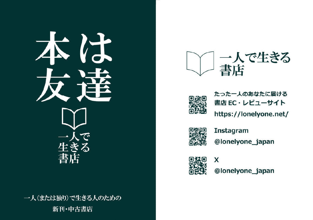 芸大の卒業制作できましたけど