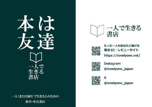 芸大の卒業制作できましたけど