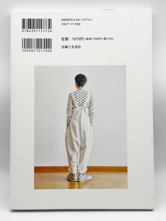 【古本】60代ひとり暮らし明るく楽しく生きる術。